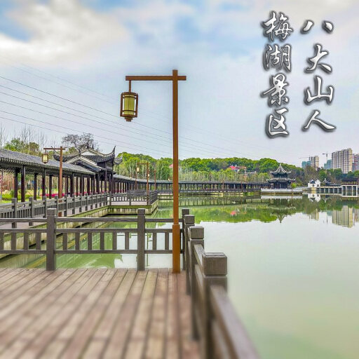 白碱滩怎样与 720 全景团队保持良好的沟通？